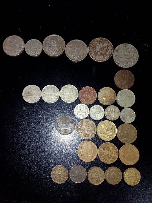 БългарскиСтари Монети От Соца