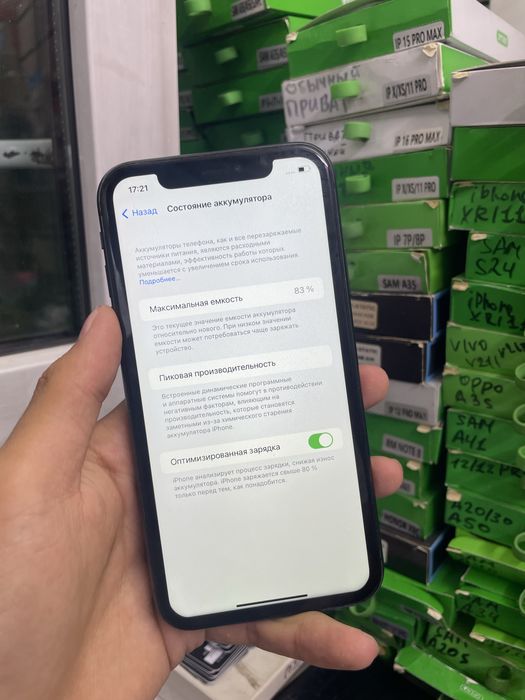 iPhone 11 64gb фейс рабочий