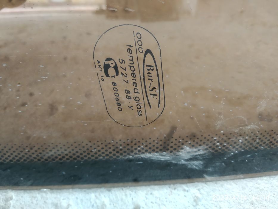 Продаётся стекло