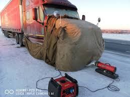 Отогрев обогрев прогрев авто 24/7