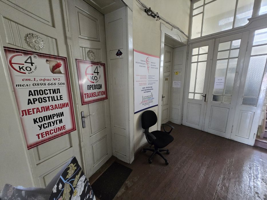 Бизнес Имот за инвестиция на бул.Мария Луиза срещу Община Варна.