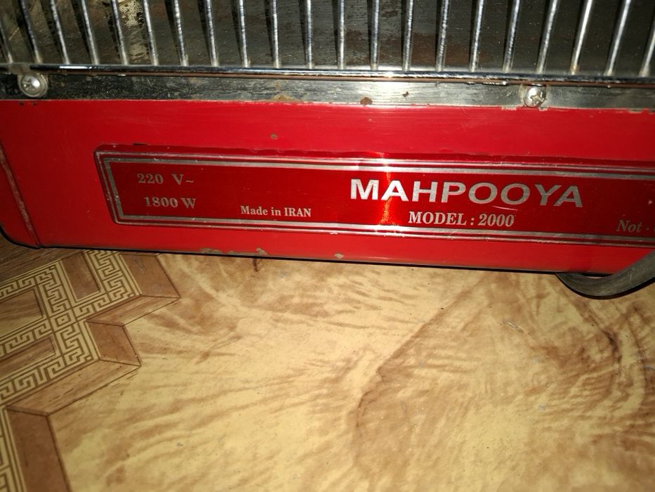 Обогреватель электрическая 220 вольт.