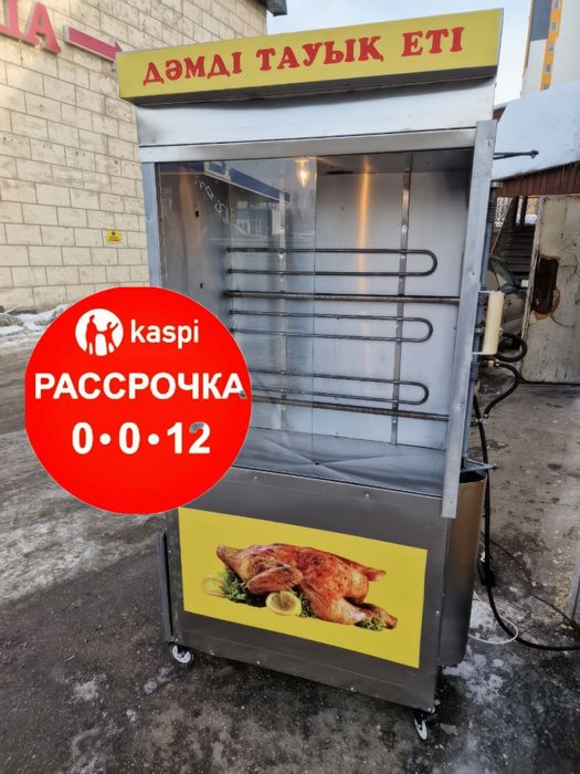 ЖАҢА. НОВЫЙ!! Отандық Гриль аппарат