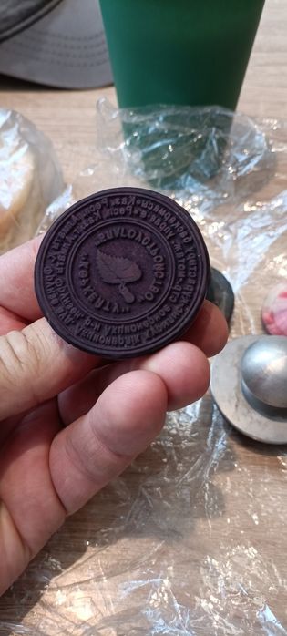 Печать старая для коллекции