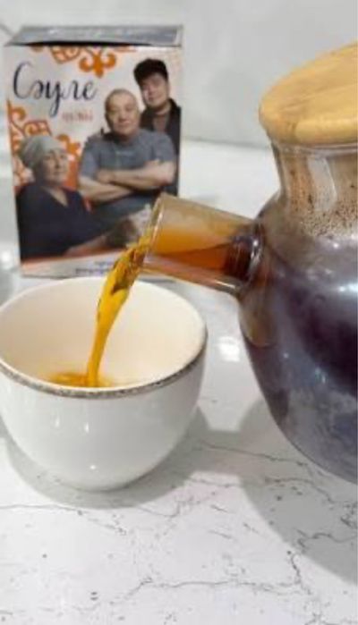 Тез арада Сәуле шайын сатамын