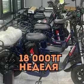 Аренда 18000тг электровелосипедов в Алматы!!