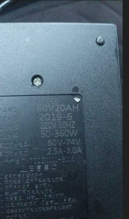 зарядка, блок питания 60v 20AH