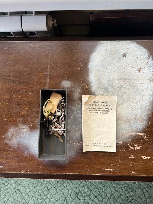 Швейная машина Butterfly