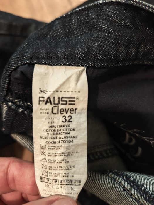 Мъжки дънки Pause