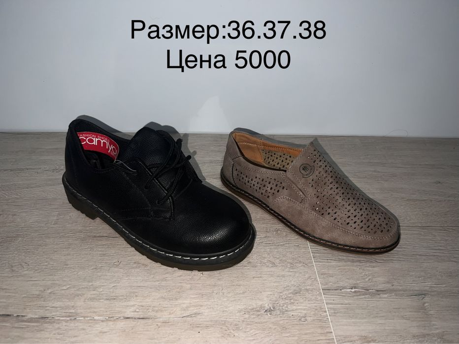 Кроссовки сандали  туфли детские