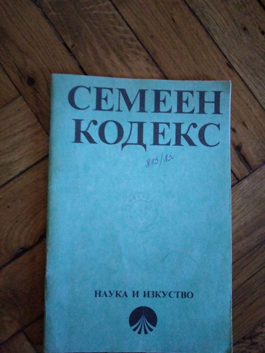 Подарявам книги. Безплатно