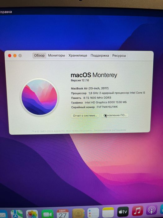 MacBook Air 13" 2017 / i5 / 8 ГБ / 128 ГБ SSD