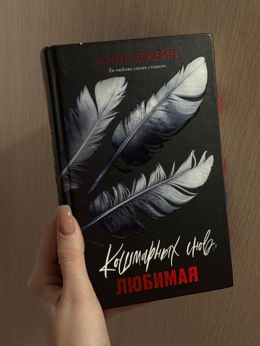 Продам книги К.Гувер и А.Джейн