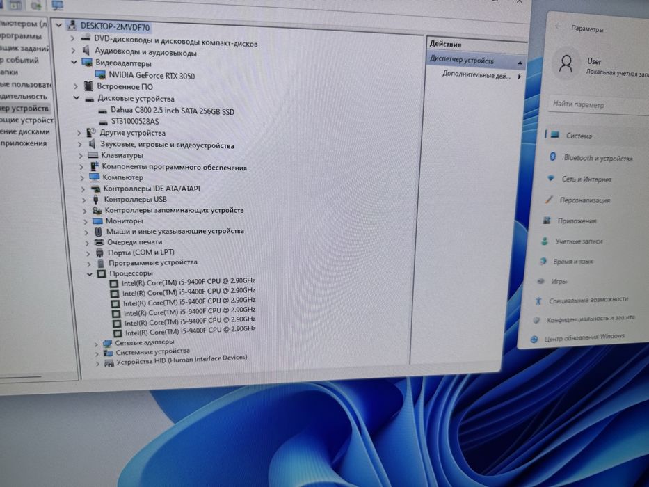 Игровой кейс Компьютер ПК оперативная память ОЗУ 32 Гб DDR4 BTS bor
