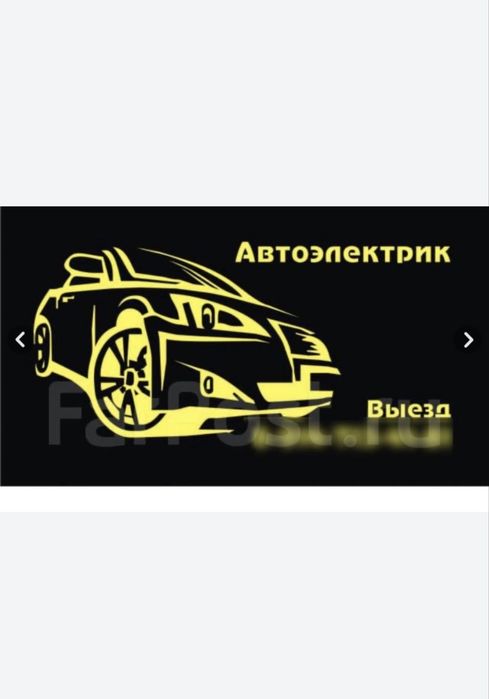Автодиагностика Автоэлектрик Тараз 24/7