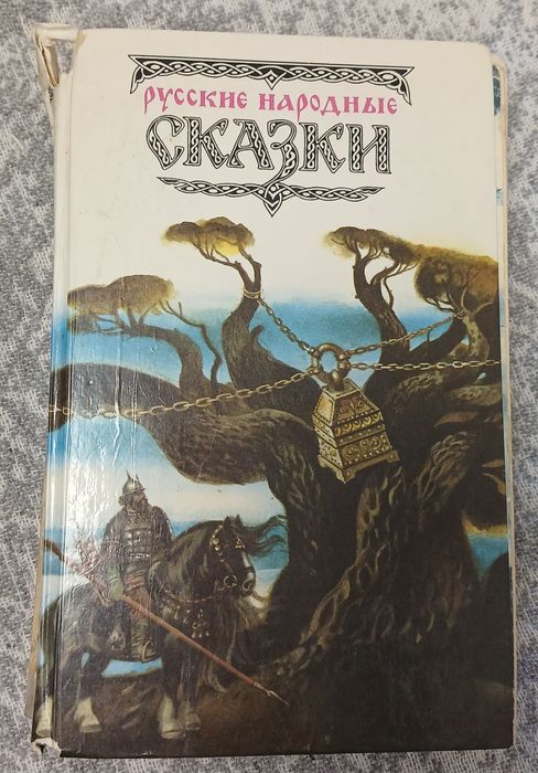 Продам книги сказки