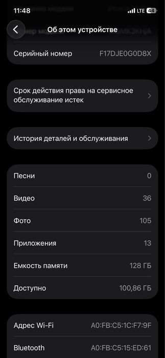 Iphone 12 pro 128 gb