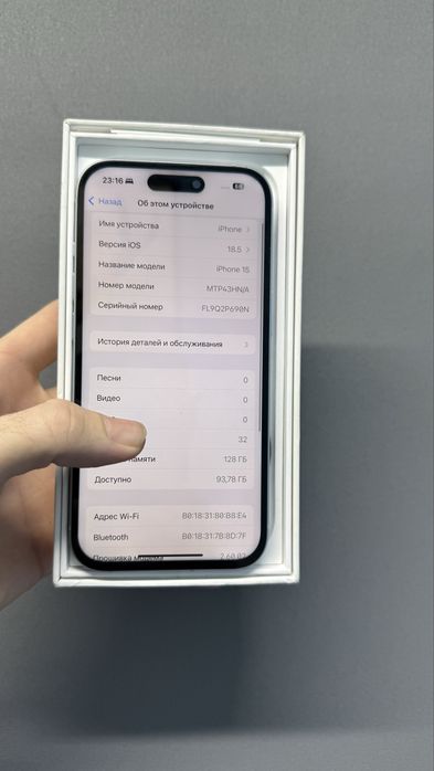 Iphone 15 128GB ёмкость 100%