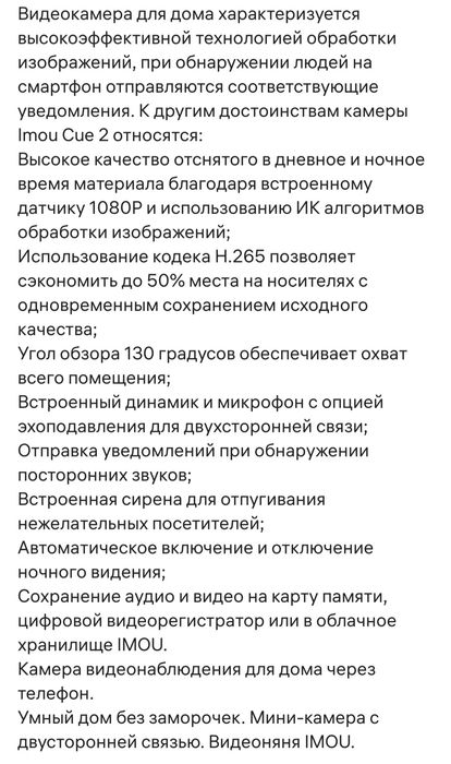 Продам камеру видеонаблюление