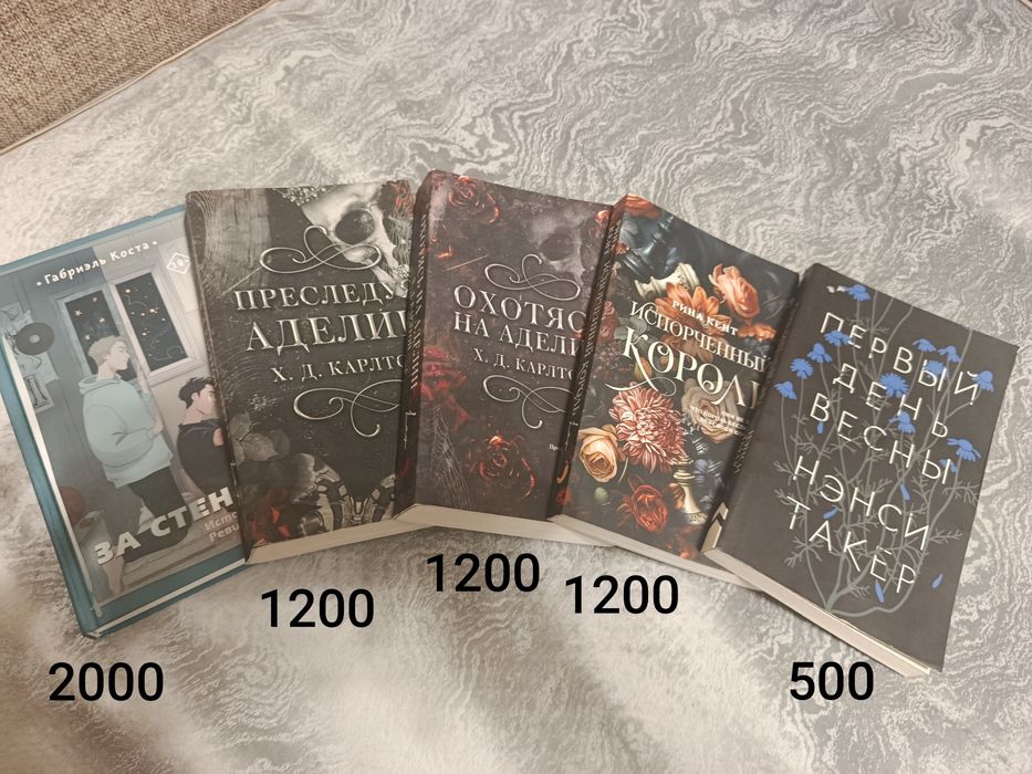 Продаю книги в хорошем состоянии