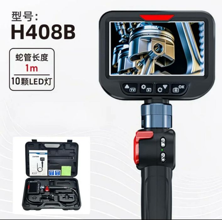 Тепловизор,находит утечку труб, чистка  тёплого пола, диагностика