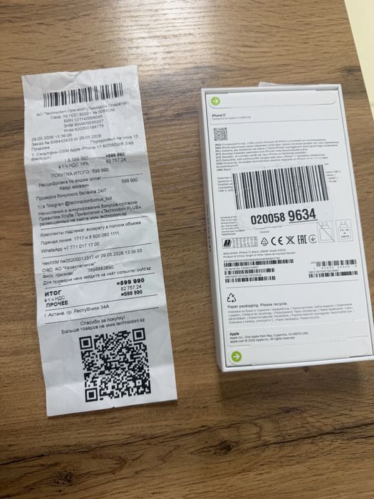 Iphone 17 256 gb Eac
