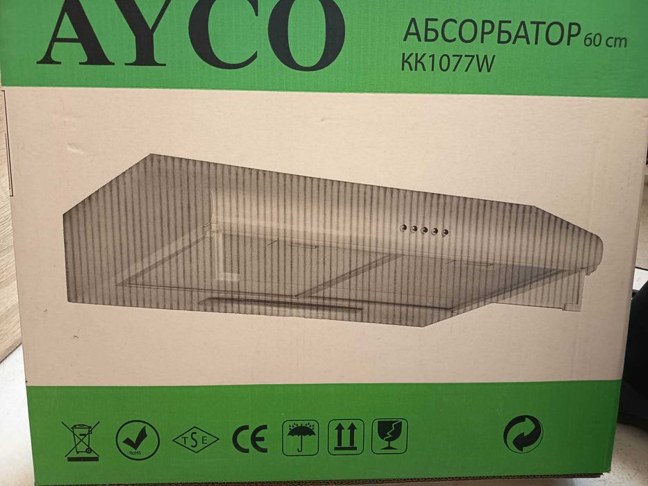 Абсорбатор Ayco KK1077W