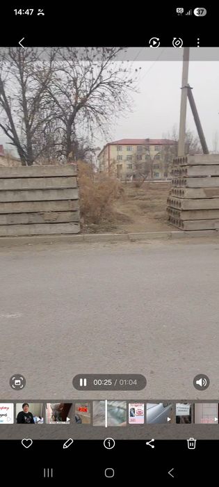 Под бизнес зданиа