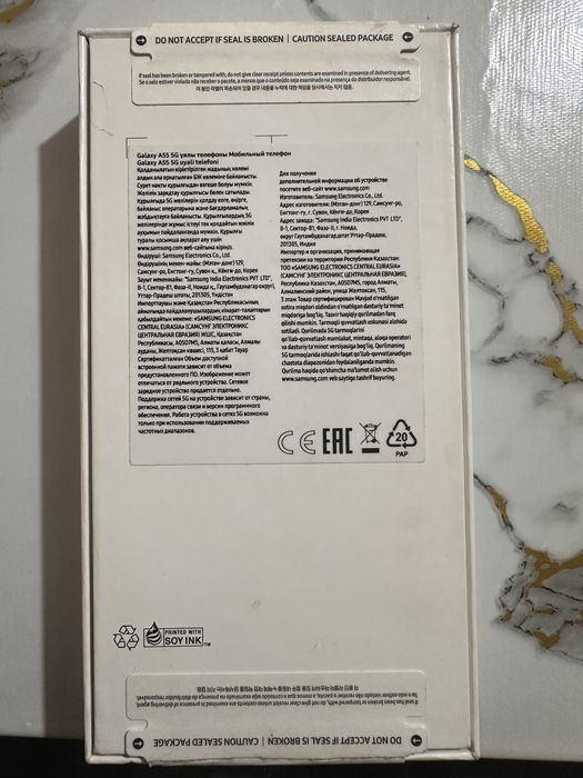 Самсунг А55,128 Гб