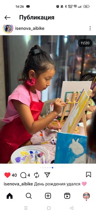 Арт мастер классы на выезд