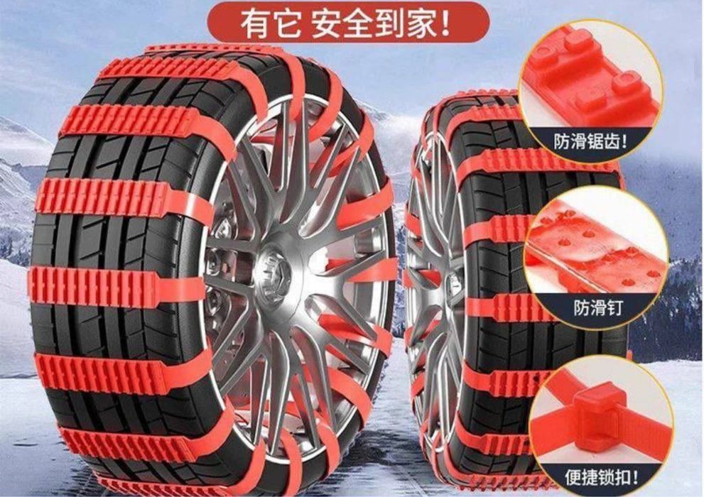 Balon uchun zanjir, balon uchun sef, balon uchun plasmassalik xamud