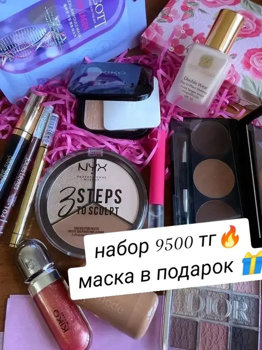 Косметика набор маска в подарок