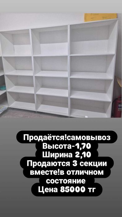 продам яркую  вывеску б/ у