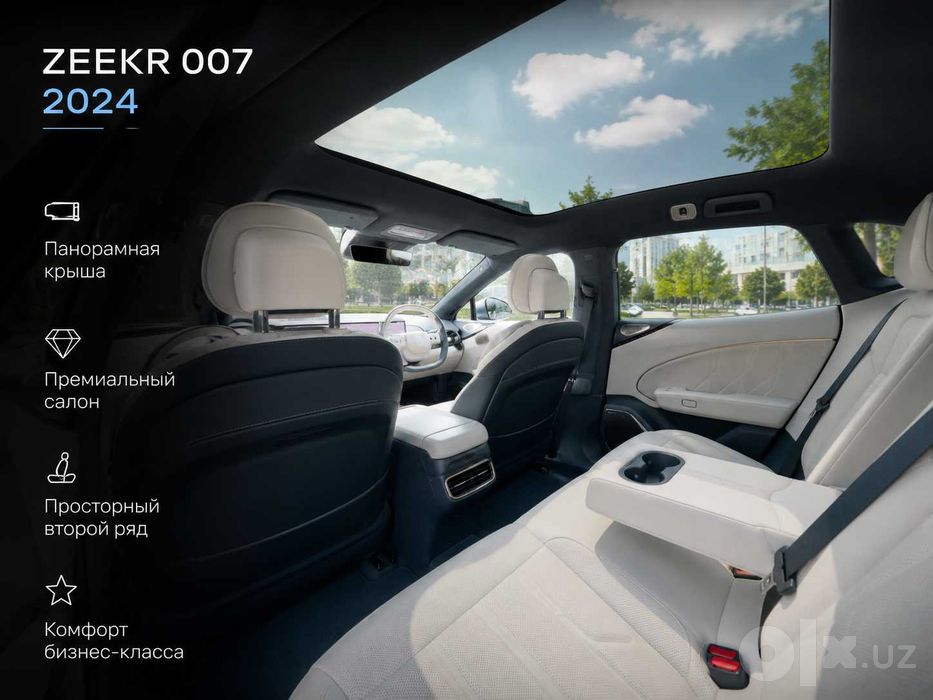 Zeekr 007 AWD 100 kWh 2024 Full Option — максимальная комплектация
