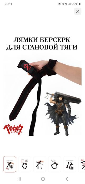 Лямки для тяги!!!