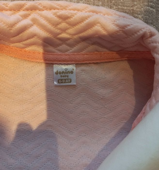 Бебешки комплект