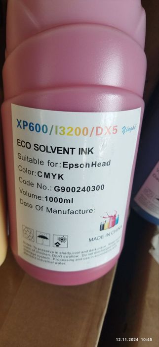 Краска  для широкоформатной печати