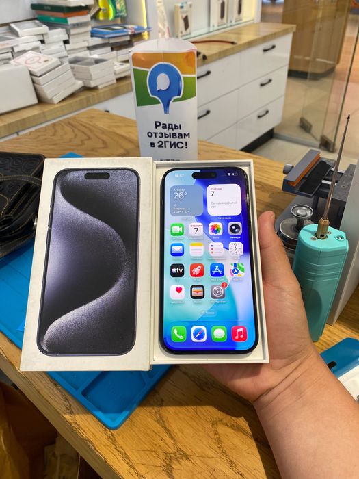 Iphone 15 pro (256g)