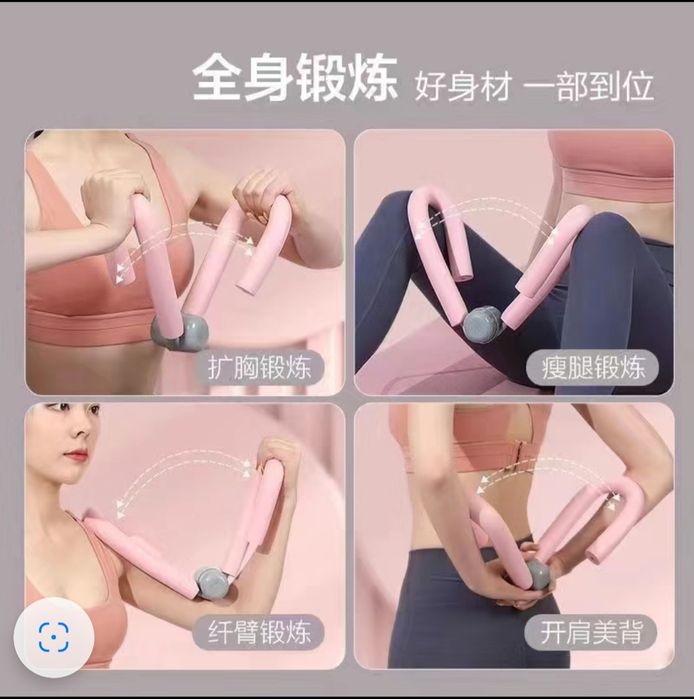 Продам тренажёр  для фитнеса