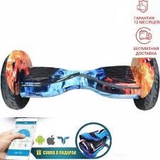 Недорогой героскутер