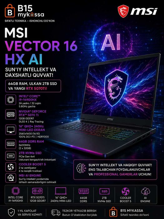 MSI Vector 16 HX AI (64GB/2TB/RTX 5070Ti) / DASTAVKA /NEW