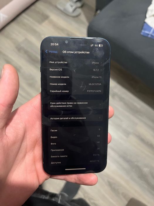 Продам айфон 13.  120к торг есть