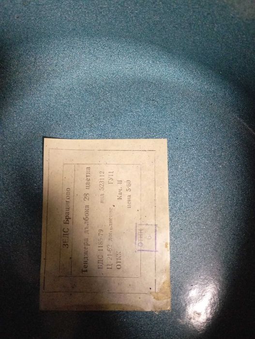 Тенджери нови два броя