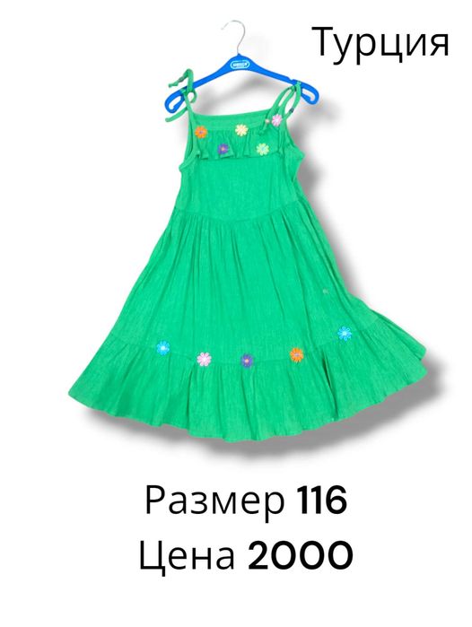 Платья на девочку