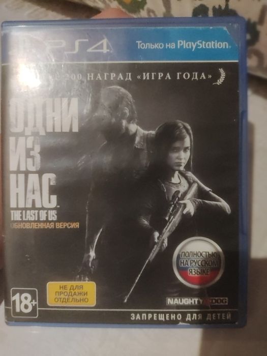 Диски FIFA20, FIFA 21