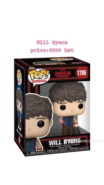 Will Funko Pop ST5