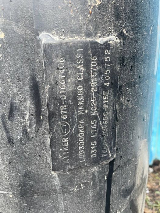 Пропан балон 65 литр