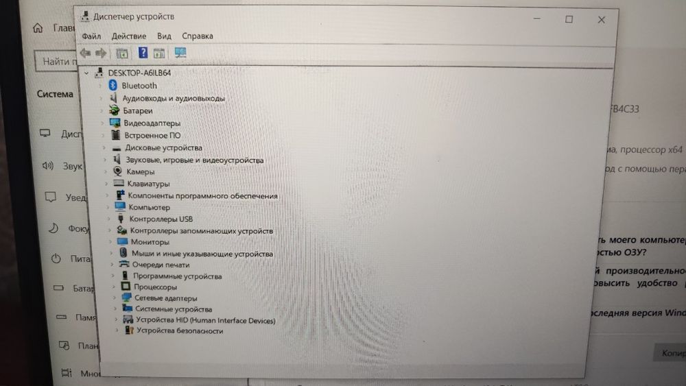 Продам ноутбук Asus Vivobook