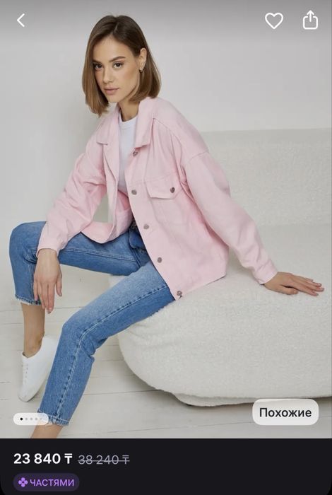 Продам новые джинсовки