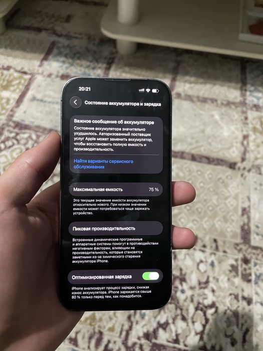 Iphone 14 Pro 128 gb